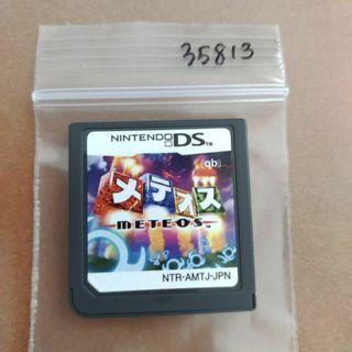 ニンテンドーDS(ニンテンドーDS)のメテオス(携帯用ゲームソフト)