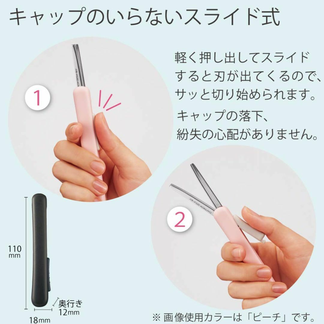 【新着商品】コクヨ(KOKUYO) はさみ コンパクト 携帯ハサミ サクサポシェ その他のその他(その他)の商品写真