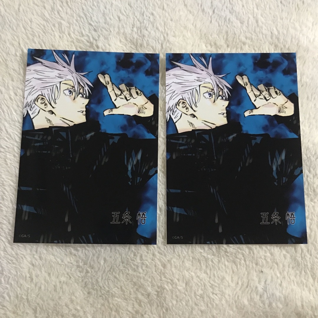 呪術廻戦 五条悟 ブロマイドセット エンタメ/ホビーのアニメグッズ(その他)の商品写真
