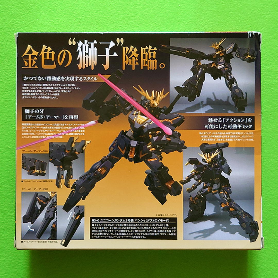 日本全国送料無料商品人気ランキング BANDAI バンシィ ユニコーンガンダム ROBOT魂 未開封品 - アニメ+ゲーム