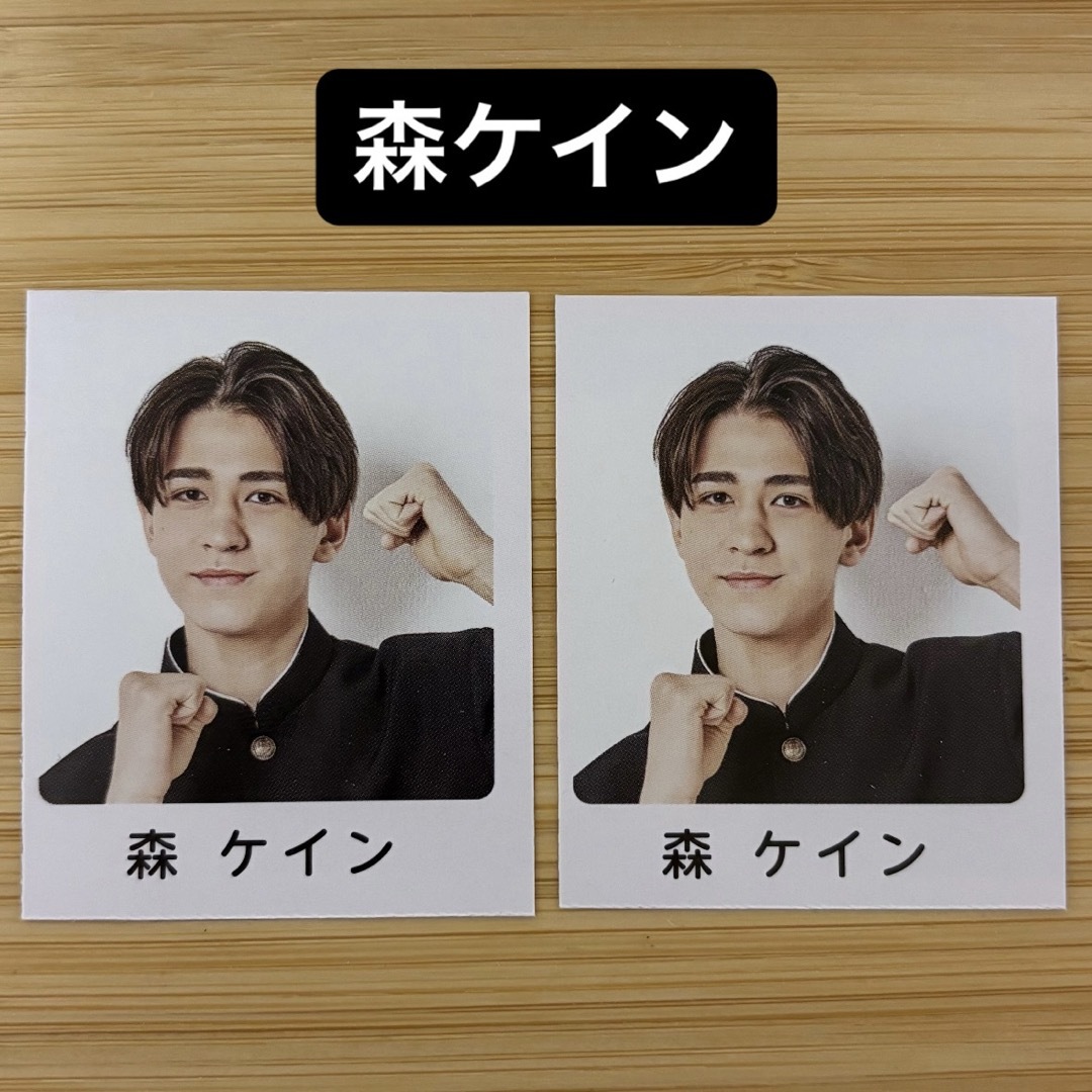ジャニーズJr.(ジャニーズジュニア)の森ケイン 関西ジュニア 6月号 Wink UP 学ラン ピンナップ 切り抜き エンタメ/ホビーの雑誌(アート/エンタメ/ホビー)の商品写真