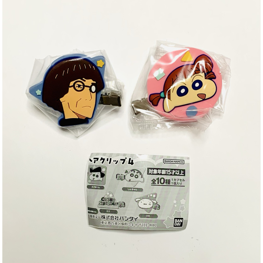 クレヨンしんちゃん(クレヨンシンチャン)のクレヨンしんちゃん カプセルヘアクリップ4 ケン ネネちゃん エンタメ/ホビーのおもちゃ/ぬいぐるみ(キャラクターグッズ)の商品写真