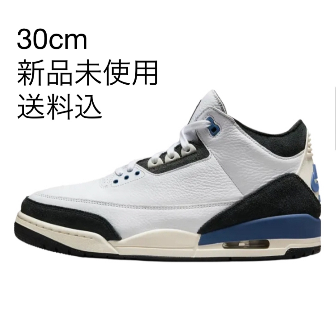 Jordan Brand(NIKE)(ジョーダン)のA Ma Maniere × Nike Air Jordan 3 30cm 新品 メンズの靴/シューズ(スニーカー)の商品写真
