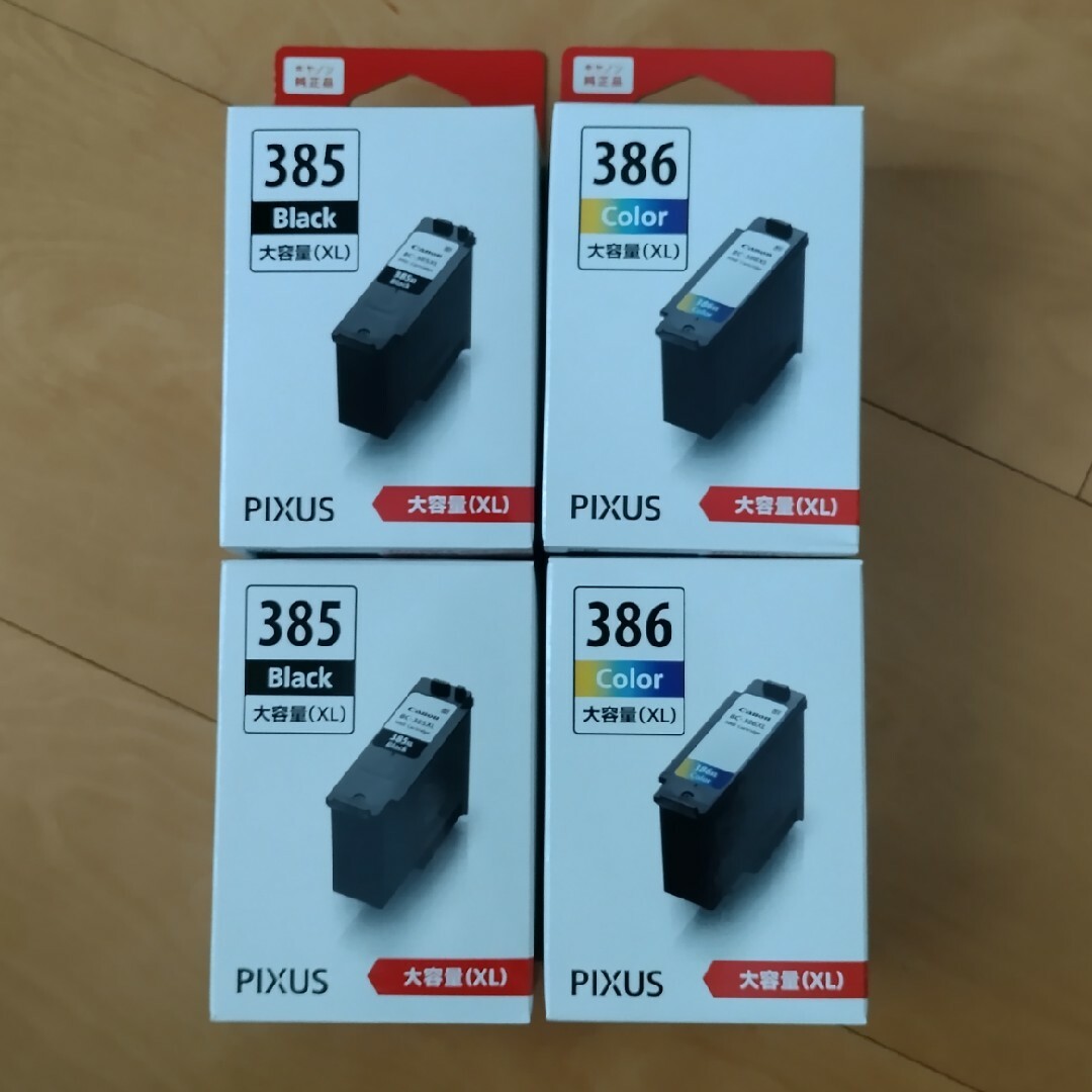 未使用未開封品 Canon 386XL カラー 4個セット PIXUS 純正品