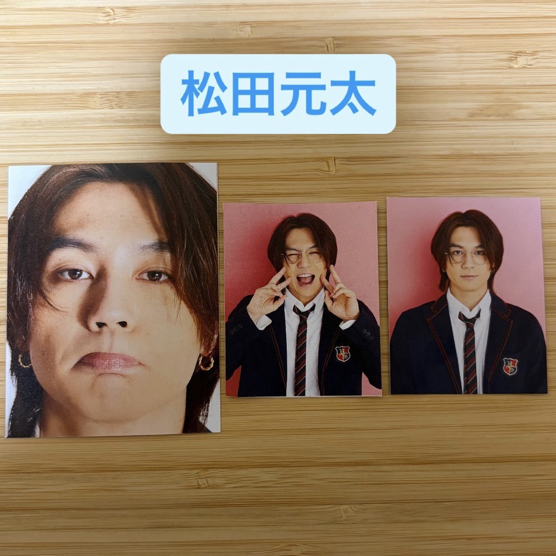 ジャニーズJr.(ジャニーズジュニア)の松田元太 Travis Japan 卒業アルバム風 切り抜き トラジャ エンタメ/ホビーのタレントグッズ(アイドルグッズ)の商品写真