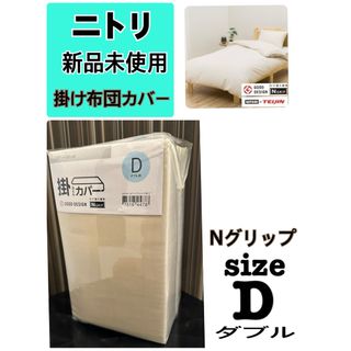ニトリ - ニトリ パイプベッド バジーナC 中古の通販 by もろみ ニトリ - ニトリ パイプベッド バジーナC 中古の通販 by もろみ