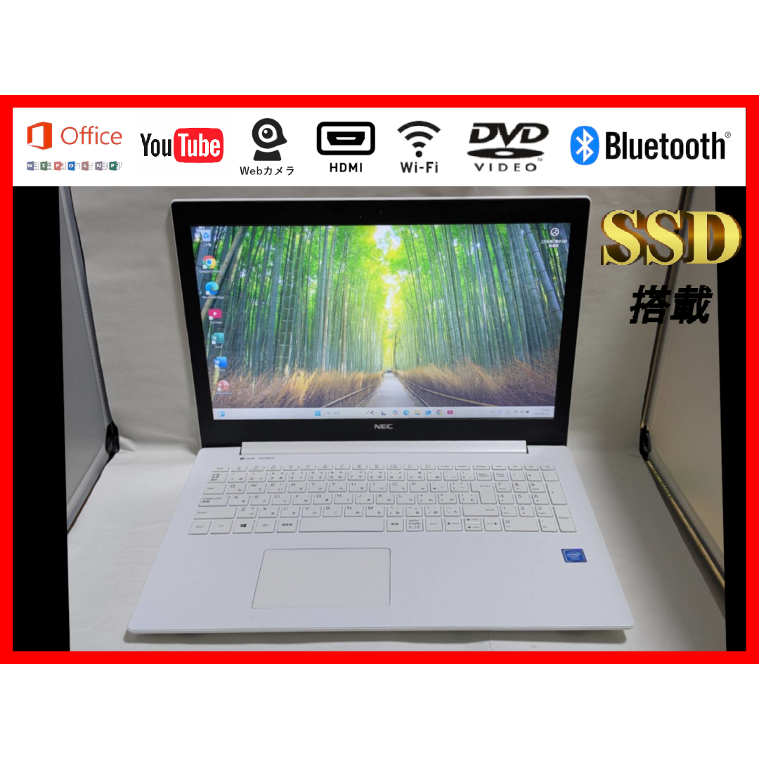 NEC - NEC　Lavie　NS150KAW　超美品白　SSD　WIN11 Office