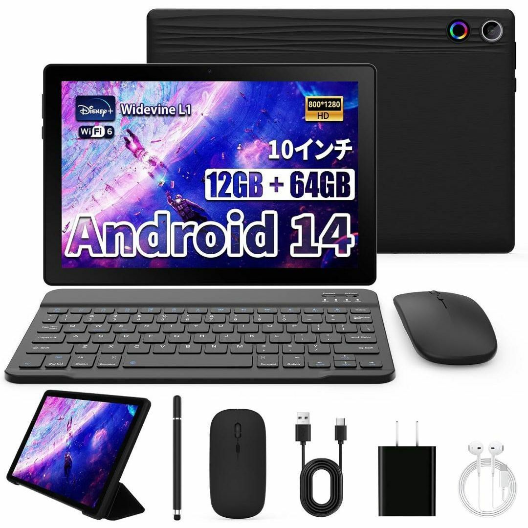 タブレット 10インチ wi-fi6 12GB+64GB Android14
