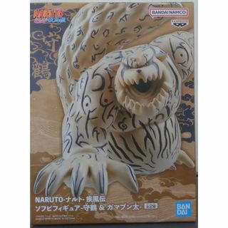 NARUTO ナルト 疾風伝 ソフビフィギュア   守鶴 (アニメ/ゲーム)