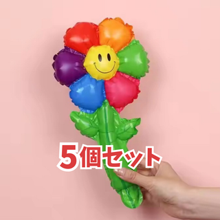 フラワーバルーン5個 スマイルレインボー お誕生日会 結婚式 記念日 パーティー(その他)