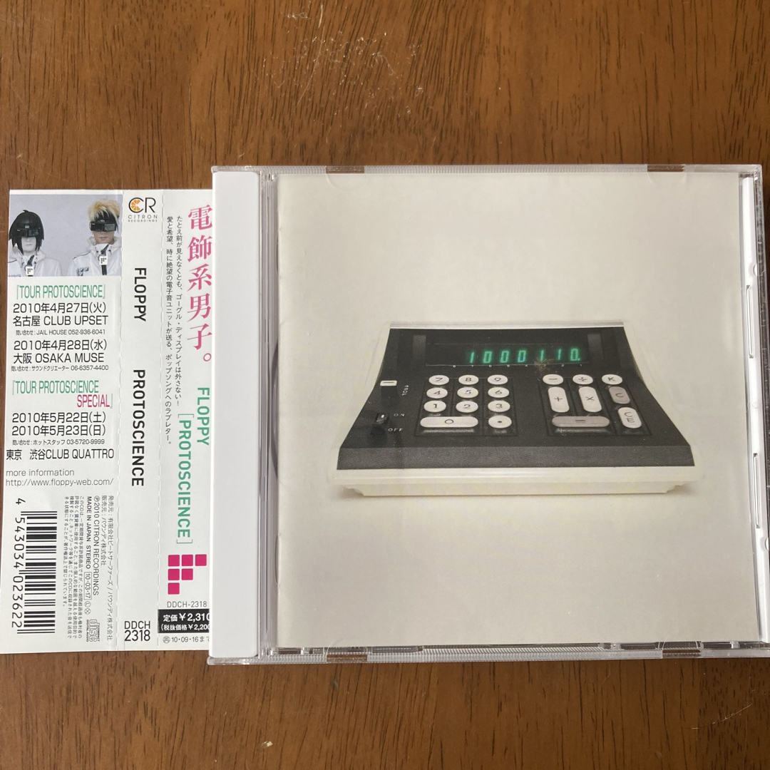 PROTOSCIENCE FLOPPY 小林写楽 galapagosS エンタメ/ホビーのCD(ポップス/ロック(邦楽))の商品写真