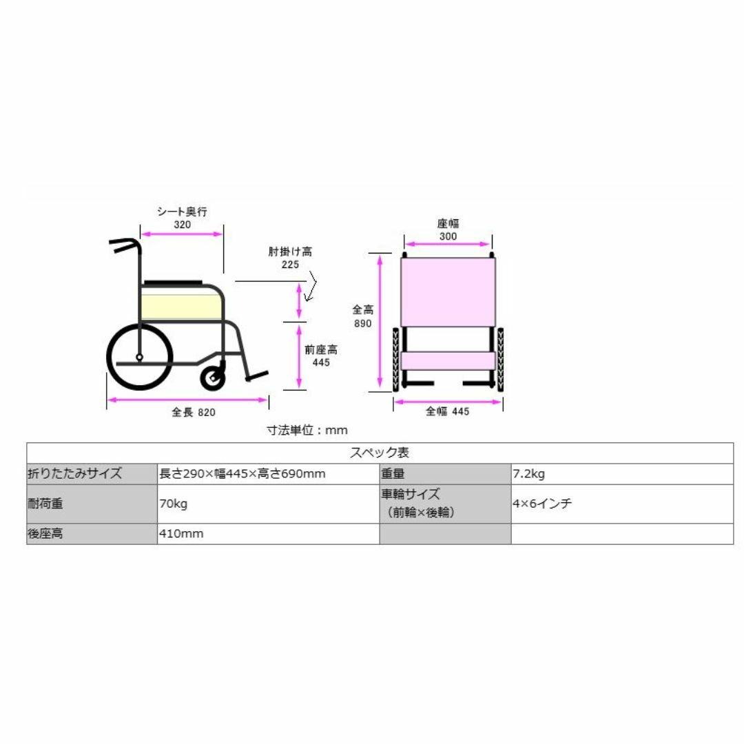 新品 /送料込軽量アルミコンパクト車椅子 のっぴープラス NP-001NC インテリア/住まい/日用品の椅子/チェア(折り畳みイス)の商品写真