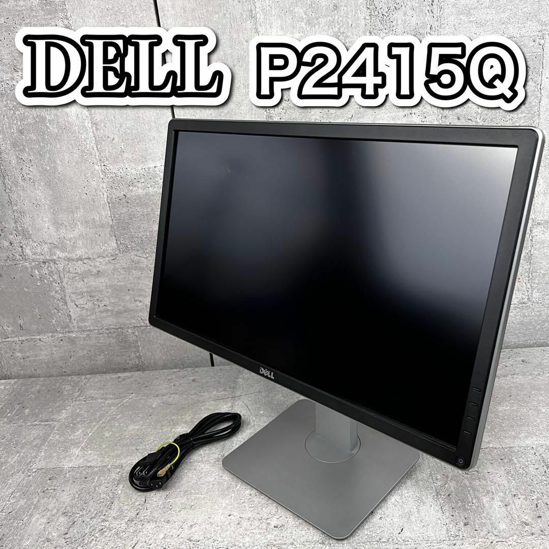 DELL - DELL P2415Q モニター ディスプレイ パソコン 4K 23.8 DELL - DELL P2415Q モニター ディスプレイ パソコン 4K 23.8