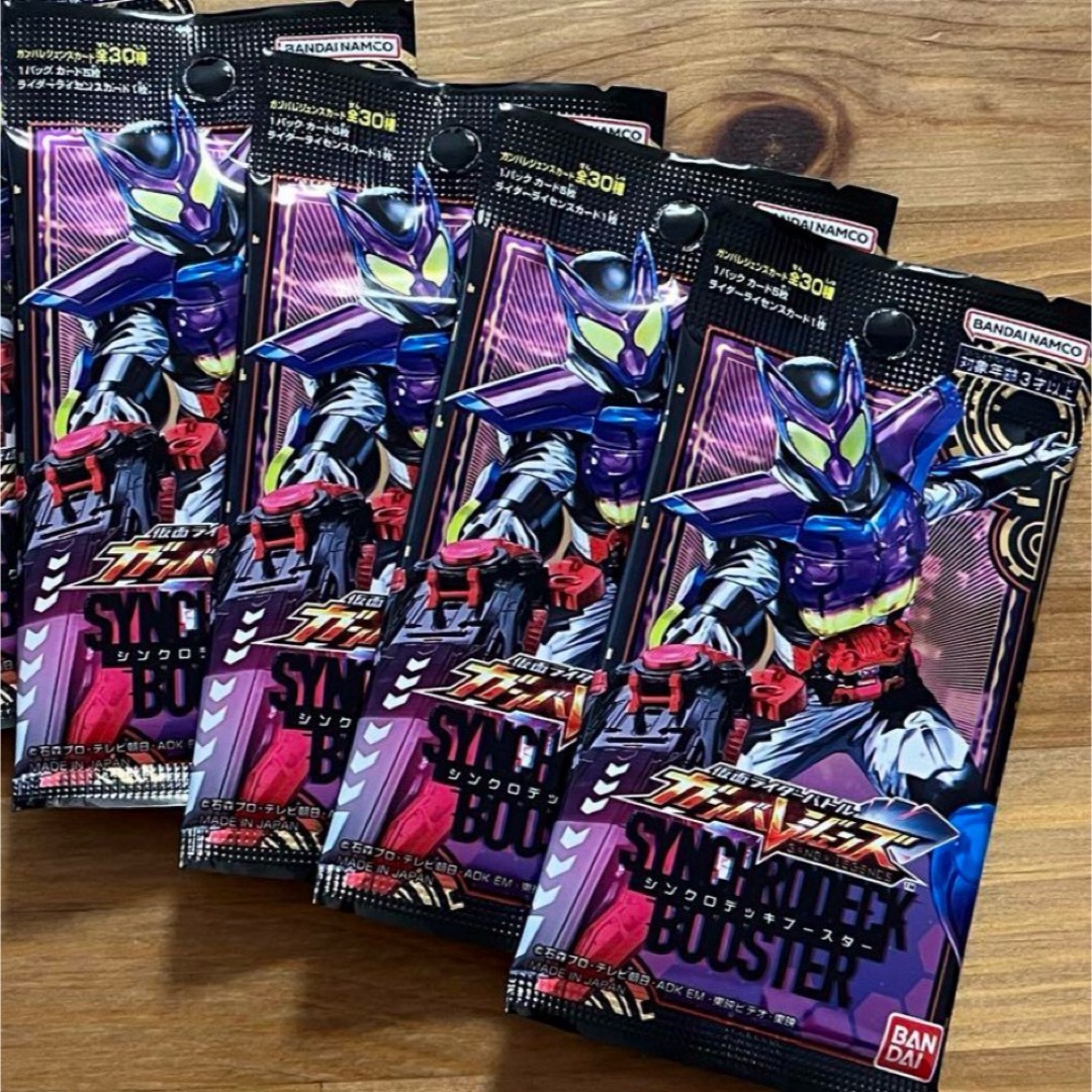 BANDAI(バンダイ)のガンバレジェンズ シンクロデッキブースター 4パック 未開封 仮面ライダー エンタメ/ホビーのトレーディングカード(Box/デッキ/パック)の商品写真