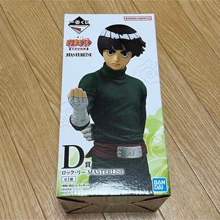 バンダイ(BANDAI)の一番くじNARUTO　ロック・リー MASTERLISE フィギュア(フィギュア)