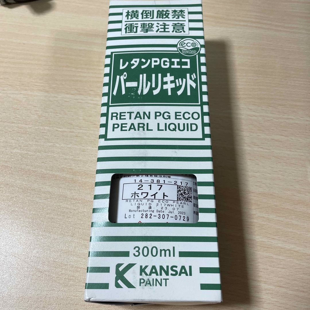 パールリキッド 自動車/バイクの自動車/バイク その他(その他)の商品写真