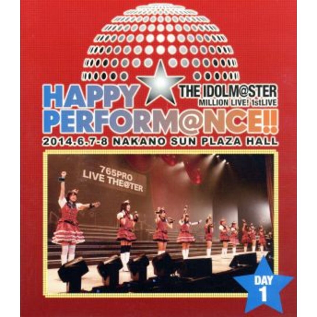 THE IDOLM@STER MILLION LIVE! 1stLIVE HAPPY☆PERFORM@NCE!!Day1(Blu-ray Disc) エンタメ/ホビーのDVD/ブルーレイ(アニメ)の商品写真