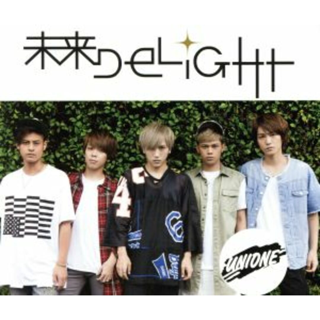 未来DELIGHT エンタメ/ホビーのCD(クラブ/ダンス)の商品写真