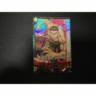 バンダイ(BANDAI)の【値下げ】アーセナルベース FQ02-066 ノルバ・シノ P(シングルカード)