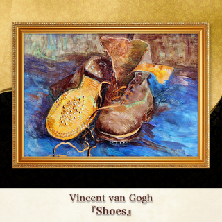 ゴッホ『Shoes』複製画 【額入り】⁠(その他)