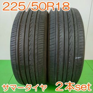 ヨコハマ