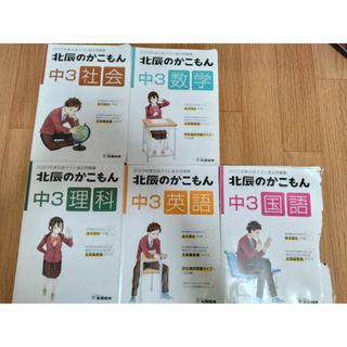 人気が高い VO25-110 筑波大学附属高校 教科書 古典 国語 T文系クラス 高等学校