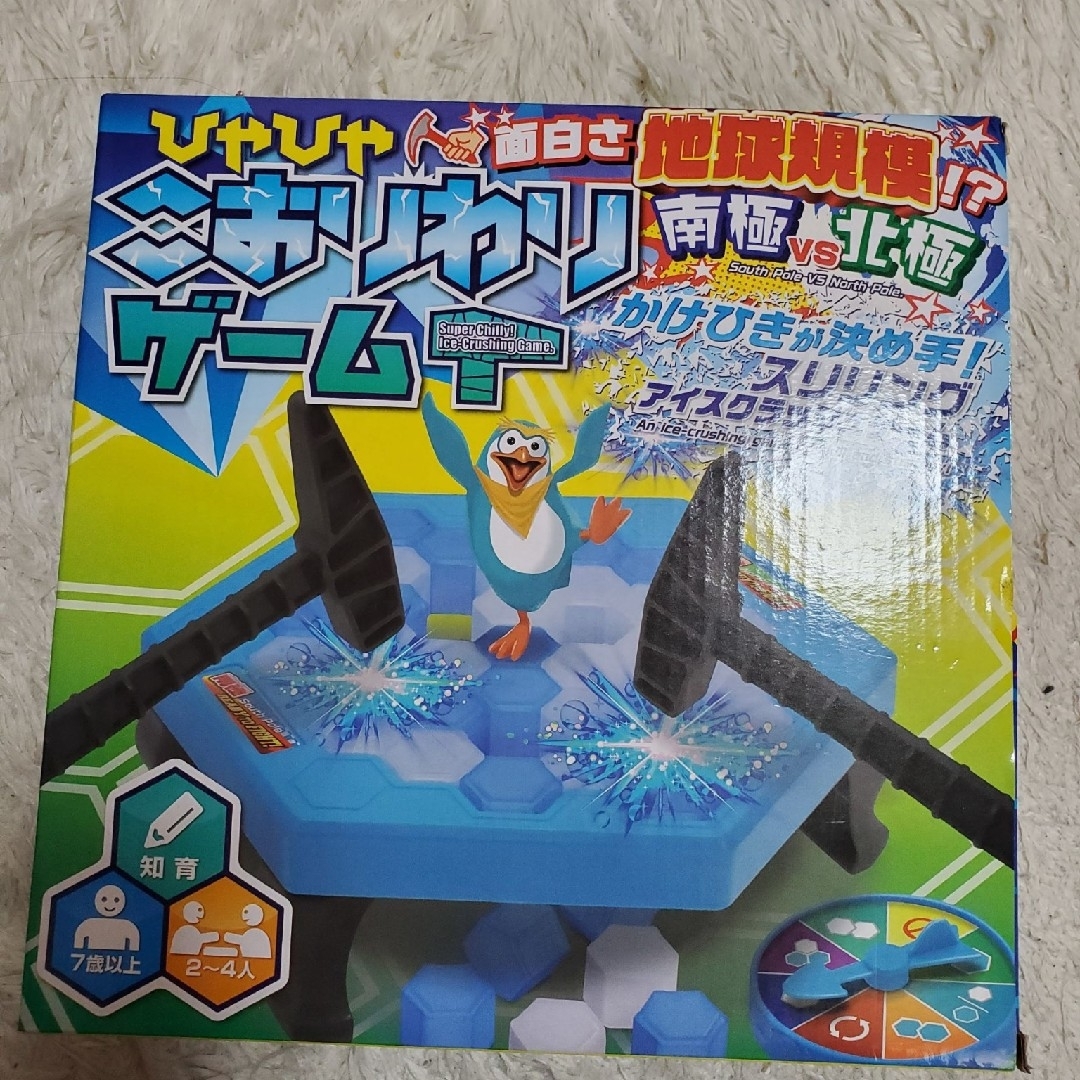 【箱無し】こおりわりゲーム クラッシュアイスゲーム エンタメ/ホビーのテーブルゲーム/ホビー(その他)の商品写真