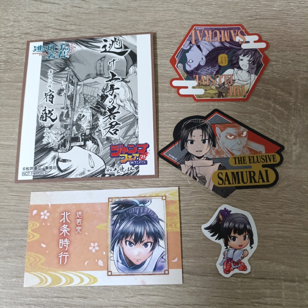 逃げ上手の若君 名刺カード 週刊少年ジャンプステッカー アニメイト特典ミニ色紙 エンタメ/ホビーのおもちゃ/ぬいぐるみ(キャラクターグッズ)の商品写真