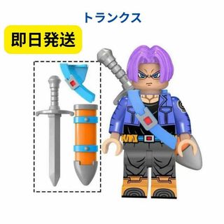 レゴ互換 D034 ドラゴンボール キャラクター トランクス 1体(その他)