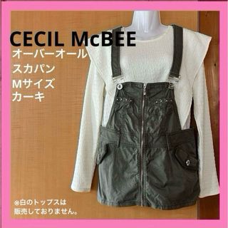 セシルマクビー(CECIL McBEE)の22. 中古CECIL McBEE セシルマクビー　カーキ　サロペット　スカパン(サロペット/オーバーオール)