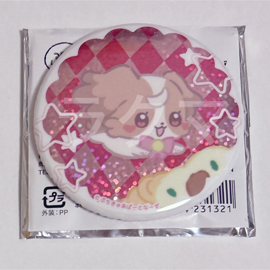 BANDAI(バンダイ)のぷちきゅあかふぇ 缶バッジ こむぎ エンタメ/ホビーのアニメグッズ(バッジ/ピンバッジ)の商品写真