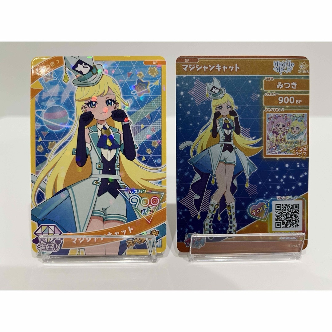 ひみつのアイプリ 非売品 ○SP マジシャンキャット みつき エンタメ/ホビーのトレーディングカード(シングルカード)の商品写真