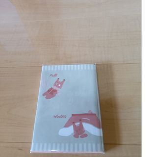 カドカワショテン(角川書店)のみかんとひよどり　近藤史恵(文学/小説)