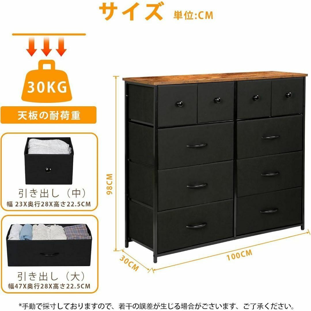 チェスト タンス 収納チェスト 大容量 4段10杯 100*30*98cm Amazon｜WLIVE チェスト タンス キャスター付き サイドポケット