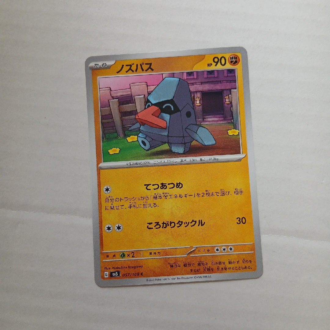 ポケモン(ポケモン)のポケモンカード エンタメ/ホビーのトレーディングカード(シングルカード)の商品写真