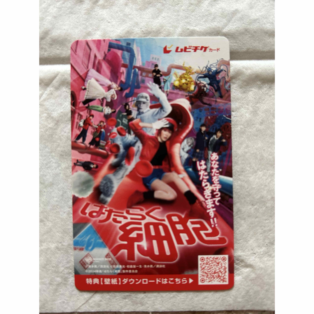 はたらく細胞 使用済みムビチケ エンタメ/ホビーのコレクション(印刷物)の商品写真