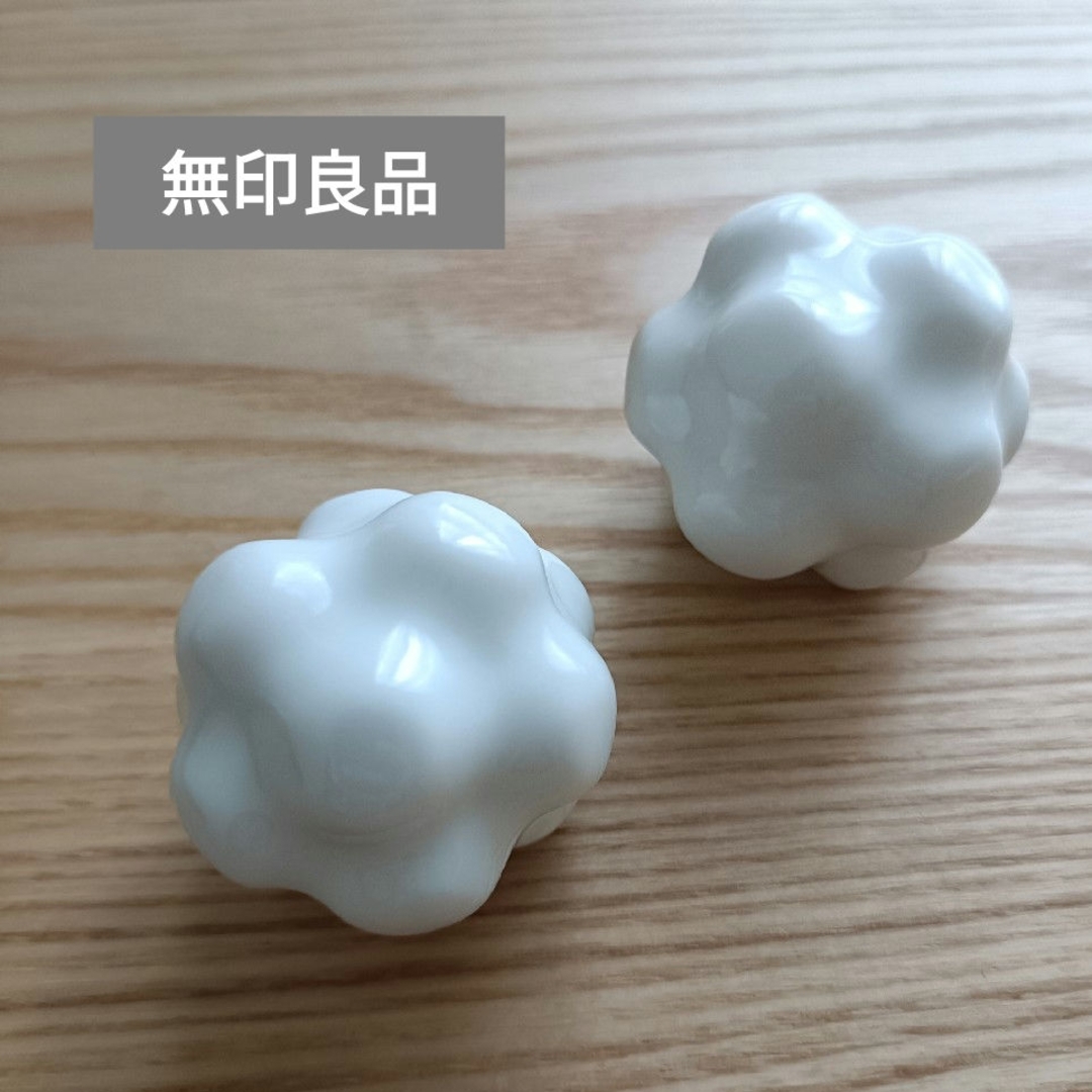 【無印良品】磁器ツボ押しボール 2個セット コスメ/美容のボディケア(ボディマッサージグッズ)の商品写真
