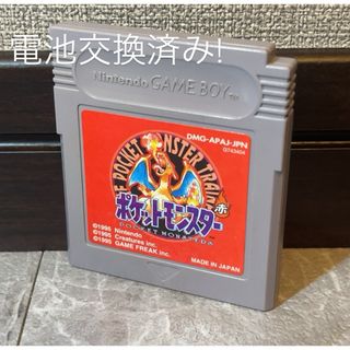 ゲームボーイ(ゲームボーイ)の169 電池交換済み　ポケモン　赤　任天堂　ゲームボーイ　ソフト　Pokemon(携帯用ゲームソフト)