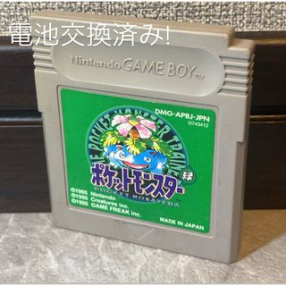 ポケモン(ポケモン)の159 電池交換済み　任天堂　ポケモン　ゲームボーイ　緑　ソフト　Pokemon(家庭用ゲームソフト)