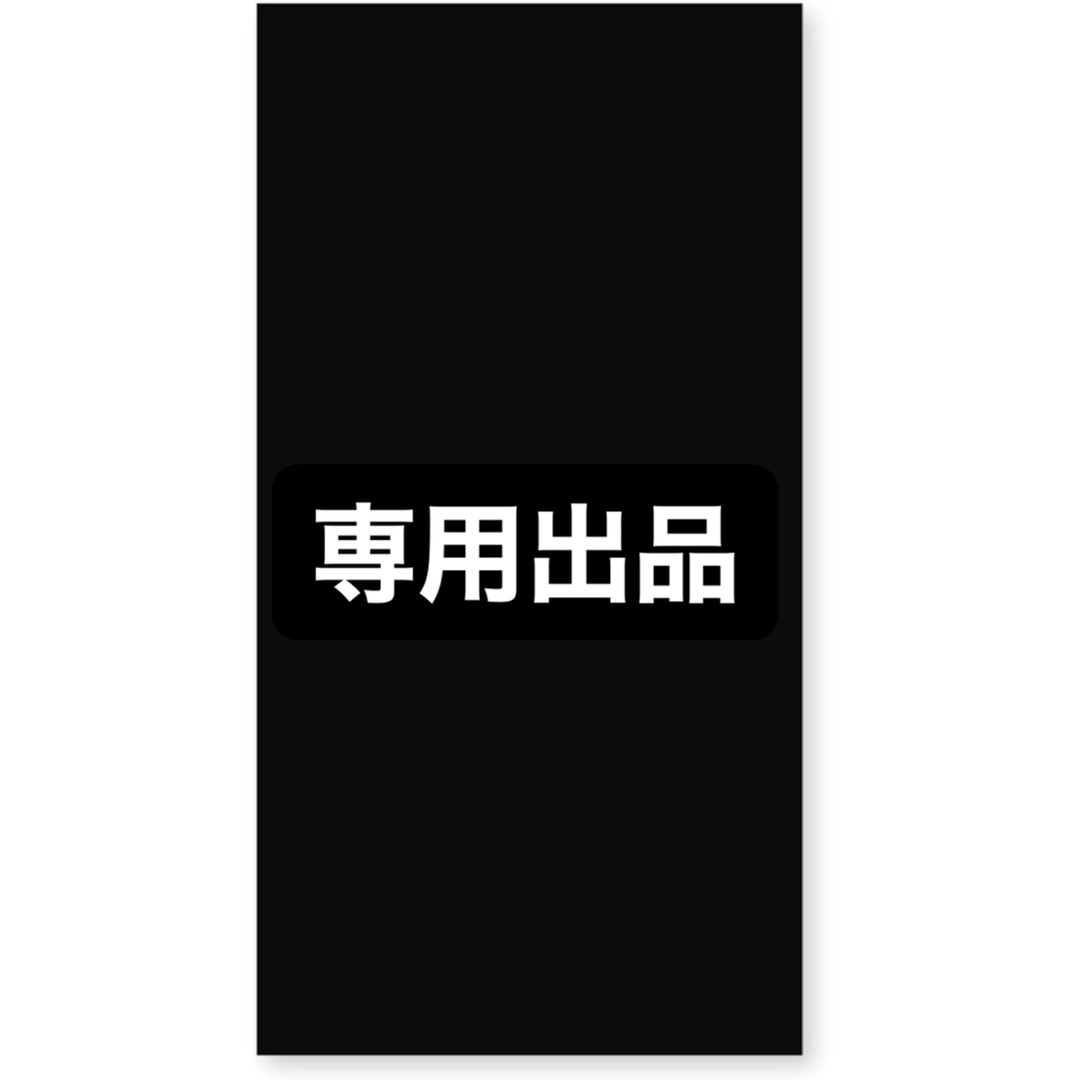 【残り17個】ミスタードーナツ ドーナツ引換カード チケットの優待券/割引券(フード/ドリンク券)の商品写真