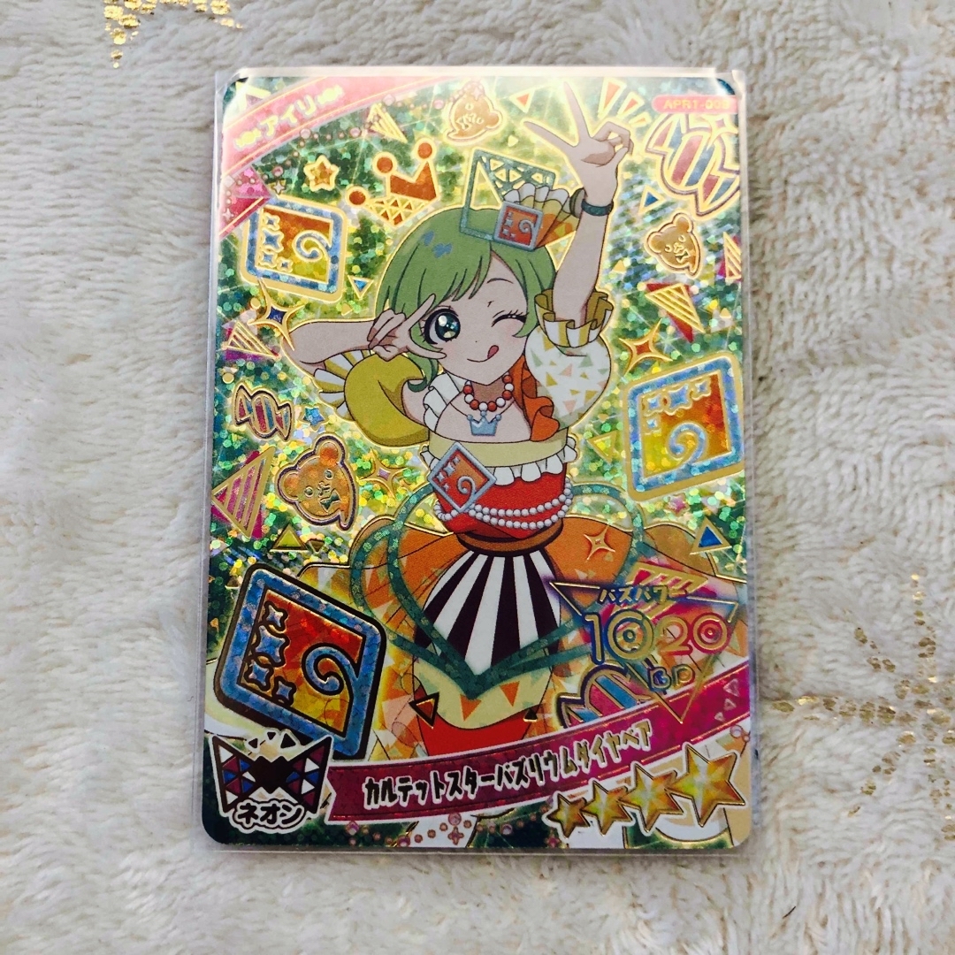 T-ARTS(タカラトミーアーツ)のひみつのアイプリ エンタメ/ホビーのアニメグッズ(カード)の商品写真