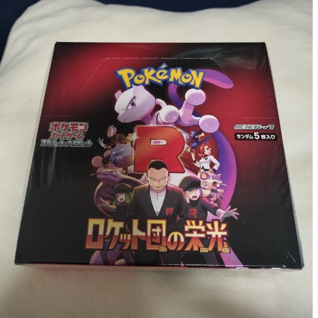 ポケモン(ポケモン)のポケモンカードゲーム スカーレット&バイオレット 拡張パック ロケット団の栄光… エンタメ/ホビーのトレーディングカード(Box/デッキ/パック)の商品写真