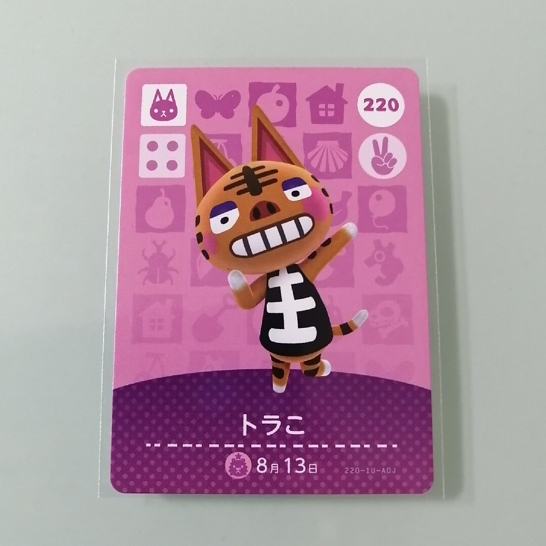 任天堂(ニンテンドウ)のamiiboカード あつ森 220 トラこ エンタメ/ホビーのトレーディングカード(その他)の商品写真