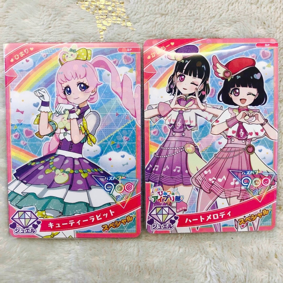 T-ARTS(タカラトミーアーツ)のひみつのアイプリ エンタメ/ホビーのアニメグッズ(カード)の商品写真