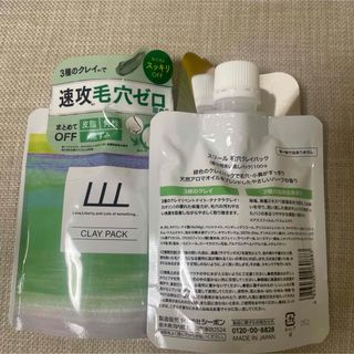 C'BON - スリール 毛穴 クレイパック 100g