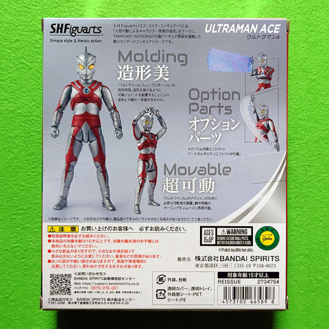 BANDAI - 未開封品　S.H.Figuarts ウルトラマンA　ウルトラマンエース ACE