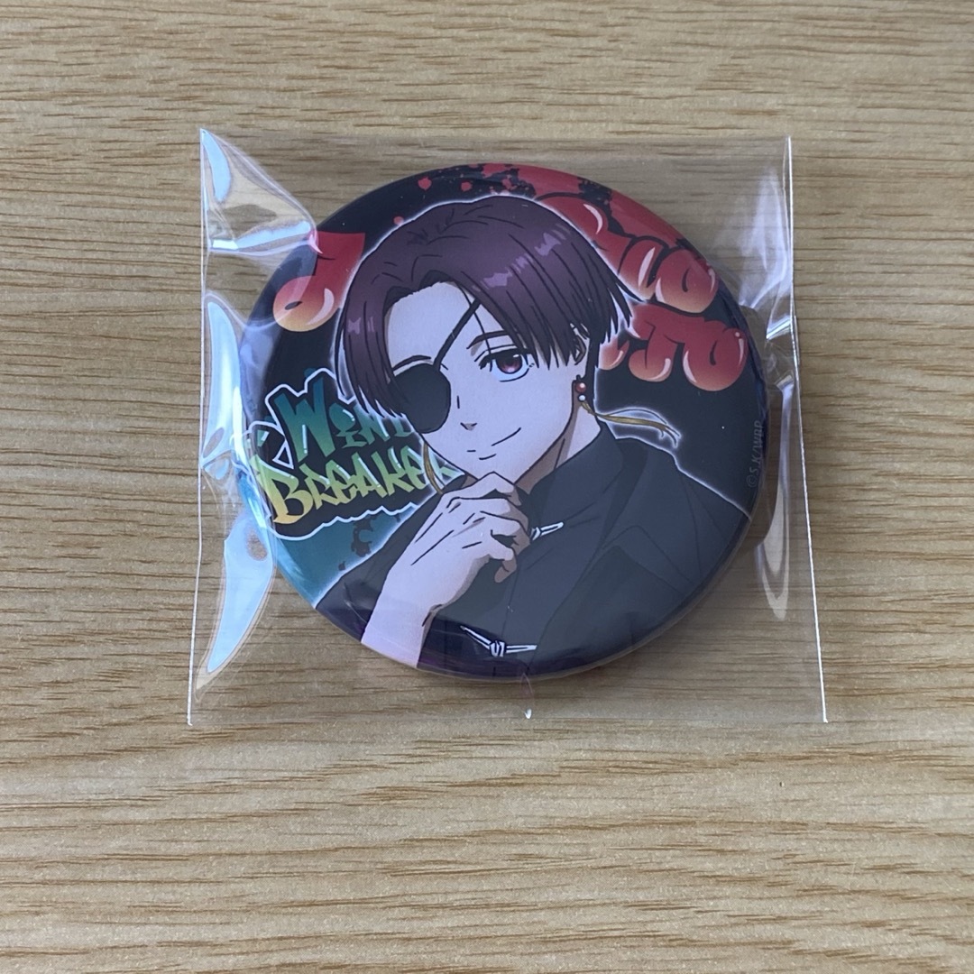 WIND BREAKER 蘇芳隼飛 エンタメ/ホビーのおもちゃ/ぬいぐるみ(キャラクターグッズ)の商品写真