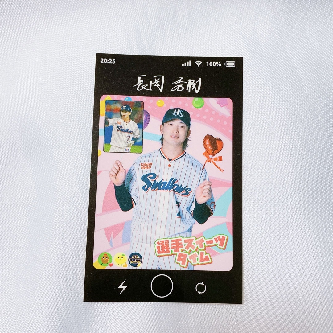 東京ヤクルトスワローズ(トウキョウヤクルトスワローズ)の長岡秀樹 選手コラボスイーツタイムステッカー ヤクルト エンタメ/ホビーのタレントグッズ(スポーツ選手)の商品写真
