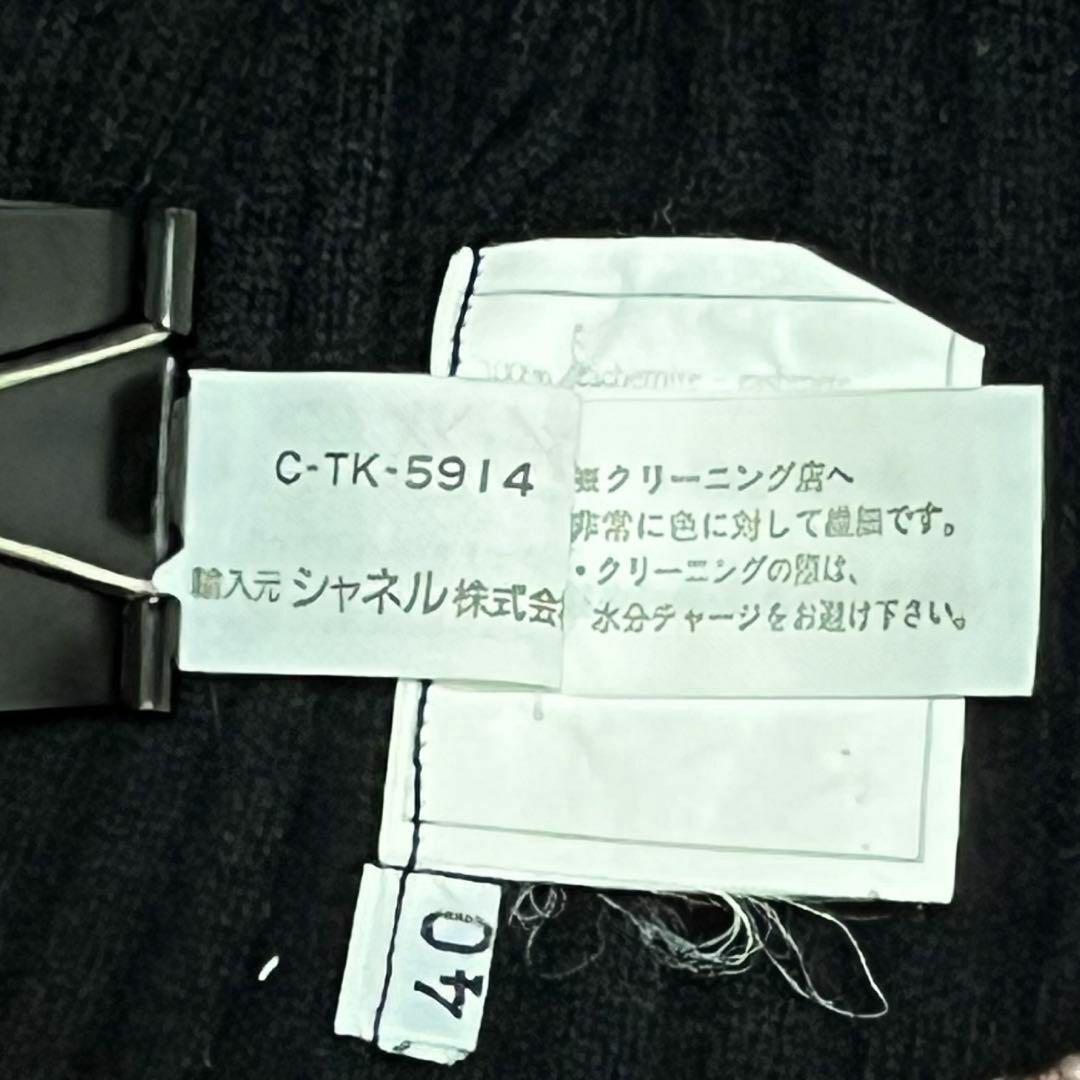 美品】シャネル ニット セーター S カメリアワッペン カシミヤ