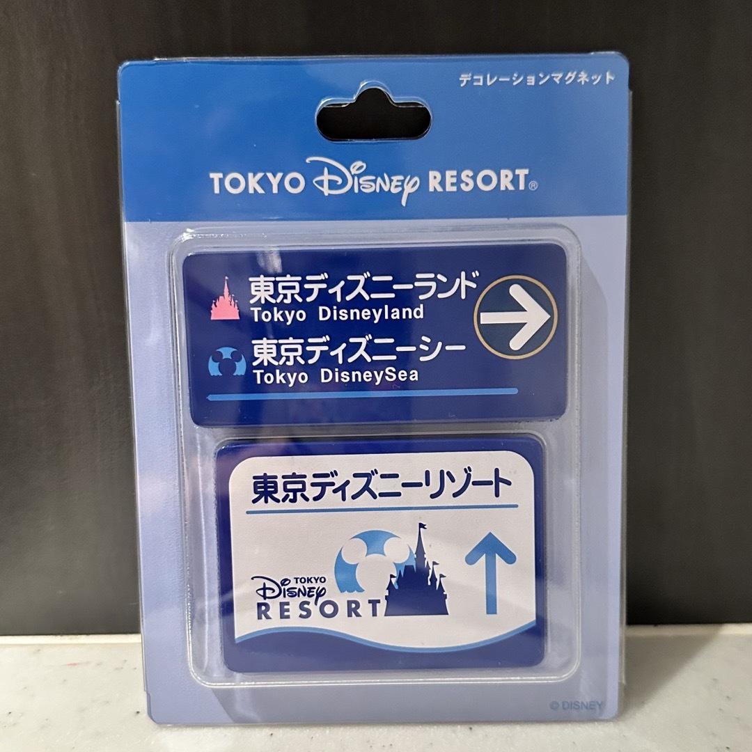 Disney(ディズニー)のディズニーリゾート デコレーションマグネット 標識 駐車場 インテリア/住まい/日用品の日用品/生活雑貨/旅行(日用品/生活雑貨)の商品写真